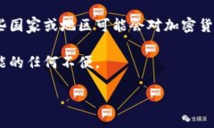 要将Tokenim（假设这是一个加密货币相关的平台或