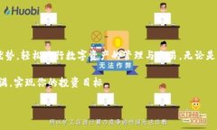   深入探索Tokenim钱包功能与使用指南视频教程