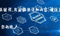 在这里，我将为你创建一个吸引人的和相关的关