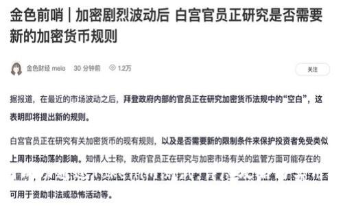 如何成功通过Tokenim测试：详尽攻略与实用技巧