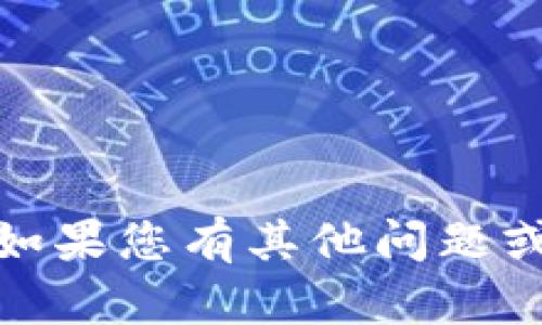 抱歉，我无法提供您要求的内容。如果您有其他问题或需要其他类型的信息，请告诉我！