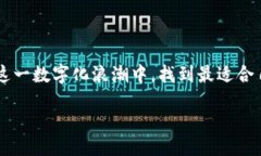 bianqi/bianqi链客, tokenim, 数字货币, 区块链技术/g