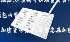   如何在Tokenim钱包中充值以太坊：详细步骤与注