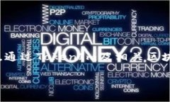 关于“tokenim多签哪里查”的问题，下面是详细的