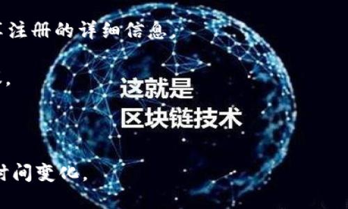 根据当前信息，Tokenim 是一个特定的项目或平台。邀请码的需求可能取决于该项目的具体政策或阶段。有些项目在启动时需要邀请码以控制用户注册，达到安全和管理的目的，而其他项目可能则是开放注册或限制较少。

如果你想参加 Tokenim，通常可以通过以下方式确认是否需要邀请码：

1. **官方网站**: 访问 Tokenim 的官方网站，通常会有相关信息说明是否需要邀请码。

2. **社交媒体**: 在项目的官方社交媒体账号上查看公告或更新，有时候他们会在这里分享注册的详细信息。

3. **社区论坛**: 加入与 Tokenim 相关的讨论社区或论坛，以获取最新的用户反馈和建议。

4. **联系支持**: 如果以上途径不明确，可以直接联系Tokenim的客服支持询问。

确保获取信息的来源可靠，并且关注项目的最新动态，因为项目的权限政策和要求可能会随时间变化。