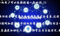 “Tokenim币种未收录”通常意味着该特定的数字货