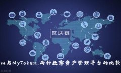 Tokenim与MyToken：两种数字资产管理平台的比较与分