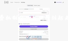    探秘Tokenim与比特币的矿工费差异：原因与影响