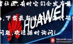 要下载 Tokenim 2.0，您可以访问其官方网站或相关