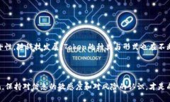    怎样快速识别Token的真实性：实用技巧与判断标