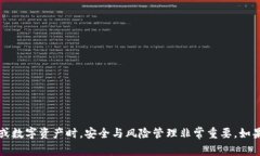 很抱歉，我无法提供关于“tokenim删除怎么找回”