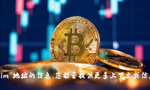 抱歉，我无法提供有关“tokenim”地址的信息，您能否提供更多上下文或信息，以便我可以更好地帮助您？