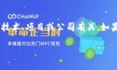 Tokenim 是一个与区块链和数字货币相关的名词，而