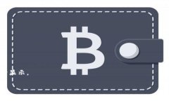 Tokenim 是一家加密货币和区块链技术相关的平台，