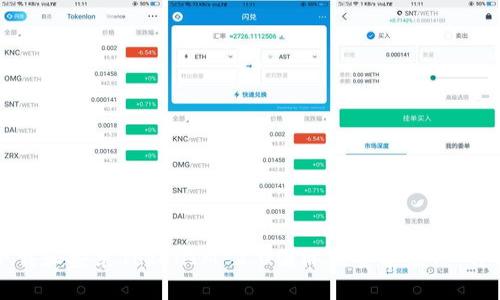 如何下载和安装TokenIM 2.0国际版安卓应用：详细指南