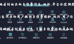 关于TokenImtrx的手续费问题，下面是相关信息的详