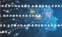 你提到的“tokenim”似乎是一个特定应用或工具的