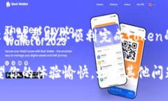 要复制token，在不同的应用或平台上步骤可能会有