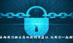   如何通过TokenIM将代币安全转送至以太坊账户