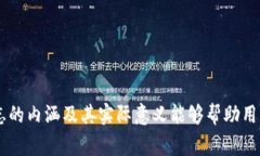 在Tokenim等加密货币平台中，出现币后有感叹号的