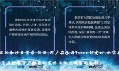 要回答“tokenim能锁住吗”这个问题，我们首先需
