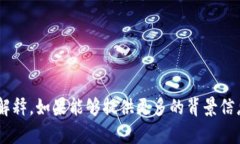 似乎您提到的“tokenim defil”可能是一个特定领域