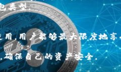 结果基于输入内容生成的    掌握IM离线钱包：安