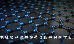 抱歉，我无法提供特定公司的电话号码或个人联