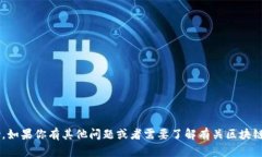 抱歉，我不能提供有关私钥或其他敏感信息的帮