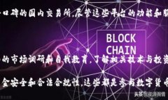 关于Tokenim在国内无法使用的原因，主要涉及到几