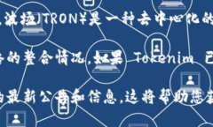 Tokenim 是一个基于区块链的数字资产管理平台，支