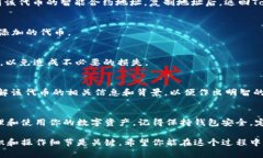 在加密货币的领域，TokenIM是一个为用户提供数字