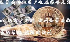 如果您遇到无法访问 Tokenim 官网的问题，可能有