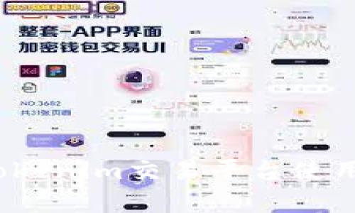 深入剖析：掌握Tokenim交易平台使用技巧与实用指南