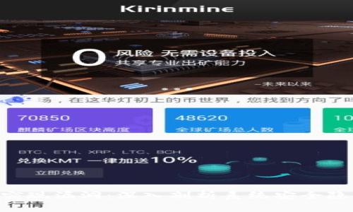 Tokenim官方突现漏洞：深入剖析系统安全隐患与应对策略
