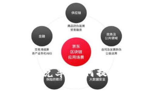 jiaoyu
深入解析Tokenim闪兑率：如何提高交易效率与流动性