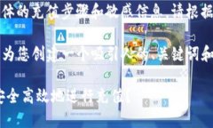 注意:本次内容将不涉及具体的充值步骤和敏感信