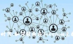 在数字货币时代，如何轻松将Tokenim兑换成人民币