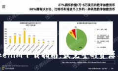 2020年Tokenim下载指南：最完整的资源与操作步骤