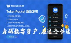 后续内容生成将在此基础上进行调整。   如何安