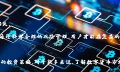   深入解析：Tokenim平台中的OKB是真是假？ /  gua
