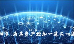    全面解析：如何为Tokenim冷钱包进行高效加密保