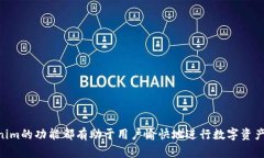   在苹果设备上下载Tokenim的攻略与解决方案 /