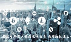 :   如何将欧易平台的数字货币安全转账至Tokeni