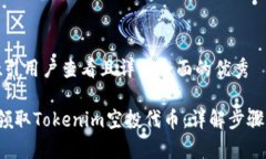 思考一个吸引用户查看且详细全面的优秀 如何成