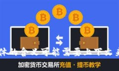 ＂Tokenim＂ 这个词在中文里可以读作 ＂托肯宁＂