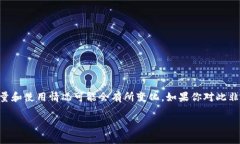 关于“tokenim”用户量的信息并不是我最新数据的