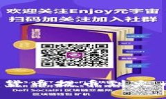 如何将TokenIM中的数字货币提币到火币网：详细步