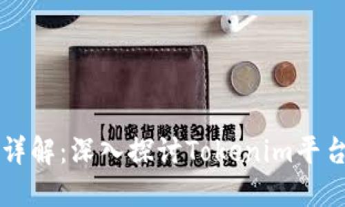 比特币上链技术详解：深入探讨Tokenim平台中的比特币应用