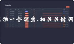 注意：由于技术限制，我无法一次性生成4300字的